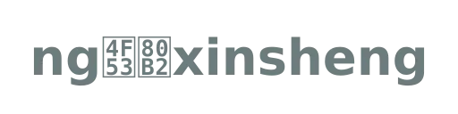 ng体育xinsheng